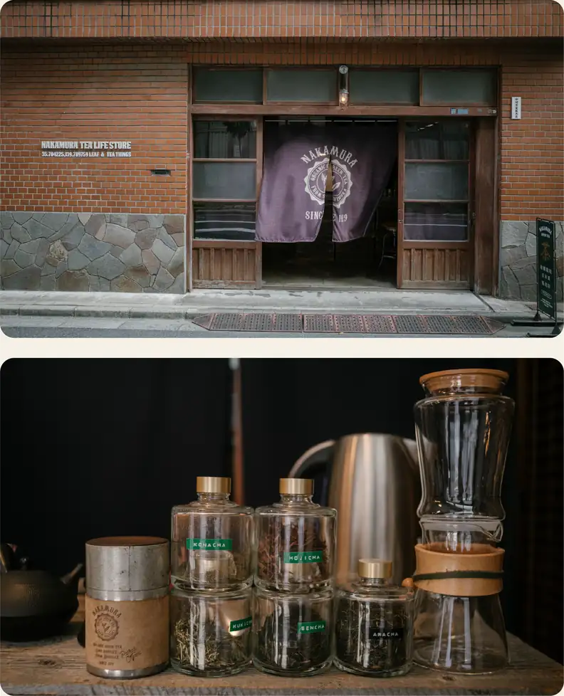 Tea Nakamura tokyo