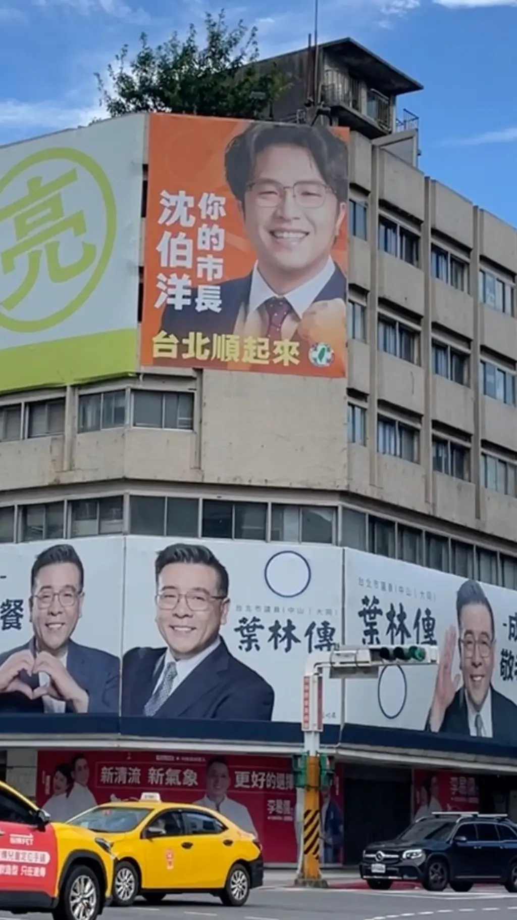 分析指出,這場選舉不僅是針對總統賴清德的執政信任票,亦是2028年總統大選的起跑賽。
