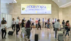 Passport control at Ben Gurion Airport. Credit: Eyal Toueg Passport control at Ben Gurion Airport