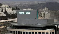 A building belonging to Teva Pharmaceutical Industries, the world's biggest generic drugmaker and Israel's largest company, in Jerusalem 2017. Credit: REUTERS/Ronen Zvulun A building belonging to Teva Pharmaceutical Industries, the world's biggest generic drugmaker and Israel's largest company, in Jerusalem 2017