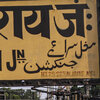 India Is Changing Some Cities' Names, And Muslims Fear Their Heritage Is Being Erased