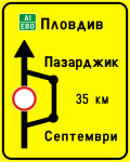 Ж3Advance traffic diversion sign