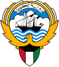 Escudo de&nbsp;Kuwait