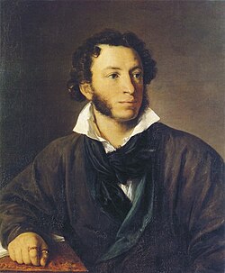 Tafrist n Alexandre Pouchkine z dar Vassili Tropinine (1827)