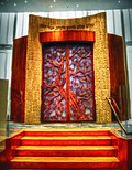 Aron Kodesh, Lincoln Square Synagogue, New York, par David Ascalon, 2013.