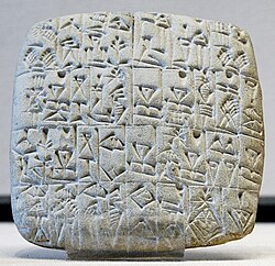 Tablette blanche carrée inscrite de signes cunéiformes. Musée du Louvre.