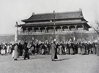 Students gathering to protest the Fuzhou Incident caused by Japanese, 1919