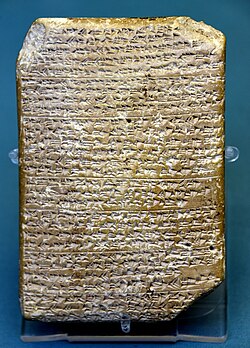 Tablette d'argile inscrite de signes cunéiformes, divisée en sections séparées par des traits horizontaux.