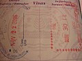 Canadian and U.S. stamps in an U.S. passport, both issued in Montréal