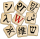 Wikisłownik