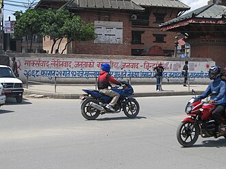 Marxist-Leninist propaganda on a wall in Kathmandu across from Pashupatinath