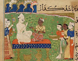 Betel 1.jpg