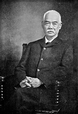 1909 portrait of Yung Wing. Yung was originally educated at the Morrison Education Society School in Macau before migrating to the United States, where he graduated from Yale College in 1854.