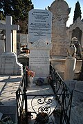Français&nbsp;: La tombe de Garibaldi Deutsch: Das Grab von Garibaldi
