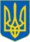 Coat of Arms of Ukraine