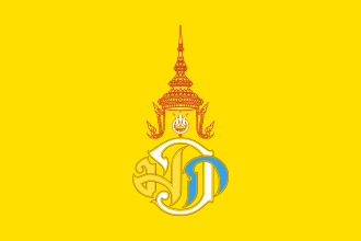 Monograma Real de SAR Maha Vajiralongkorn, Príncipe Herdeiro da Tailândia