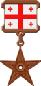 Medalje Gjeorgjia