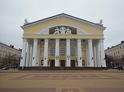 Kaluga Regional Drama Theatre
