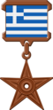 Medalje Greqia