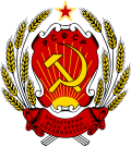 Герб(1978—1992)