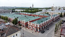 Old trade rows