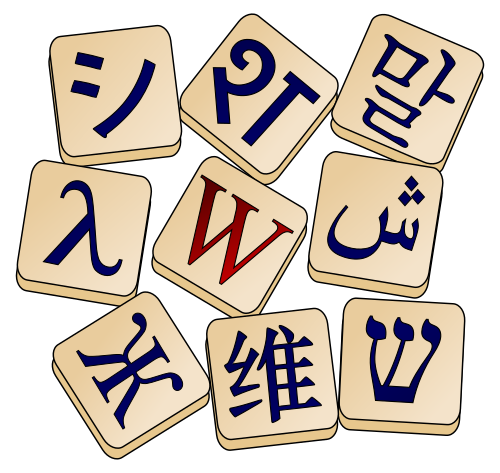 File:Wiktionary-logo.svg