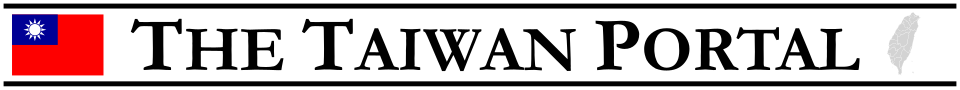 Taiwan portal logo
