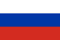 Russia - Bandiera