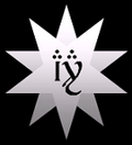 The Tolkien Barnstar