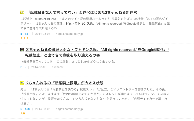 Matome sites show the online buzz on Jim Watkins, otherwise known as Jim-san. | SATOKO KAWASAKI