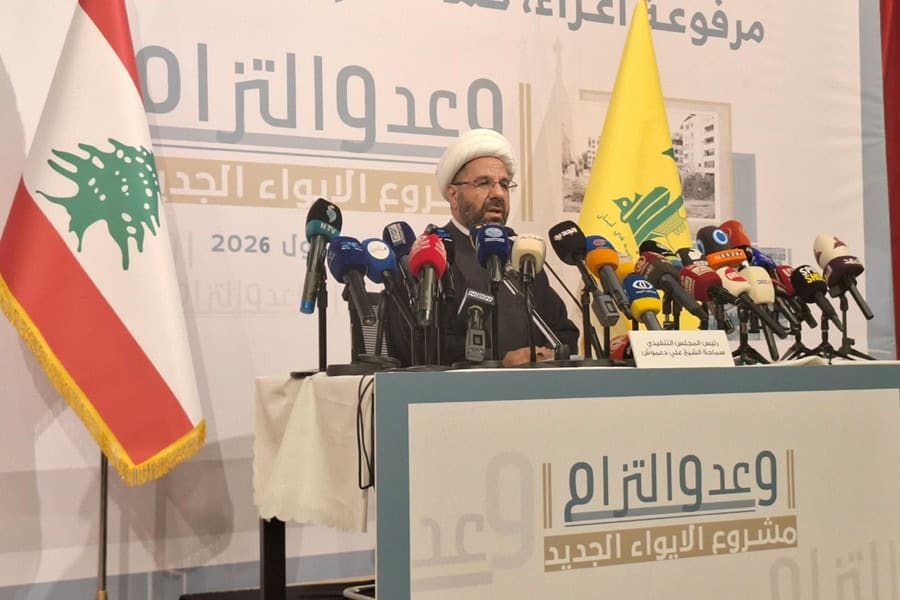 Hezbollah announces ‘Promise and Commitment’ housing and reconstruction program
