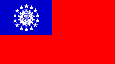[Burma
                                    flag, 1974-2010 (Myanmar)]